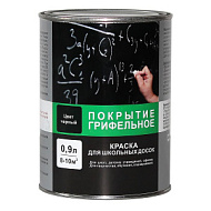 Краска Радуга для школьных досок 0,5кг черная