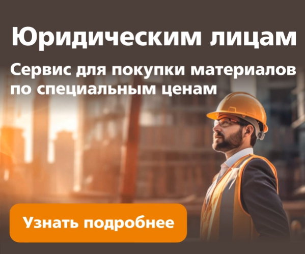 Юридическим лицам