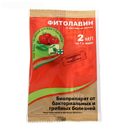 Фитолавин Зеленая аптека 2 мл