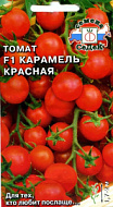 Томат Карамель красная F1  0,1гр