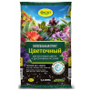 Грунт Цветочный 2,5 л