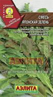 Смесь Японская зелень 0,2 гр