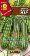 Кабачок цуккини "Зебра" 2 гр