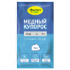 МЕДНЫЙ КУПОРОС 100г