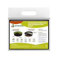 Геотекстиль термоскрепленный 'Агротекс Гео' №90 1,6 х 12 м черный (мин 1 | 8)