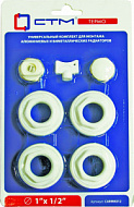 Комплект для радиатора CTM ТЕРМО 1/2" без кронштейнов