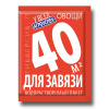 ГИББЕРСИБ для завязи ОВОЩИ 0,1г концентрат