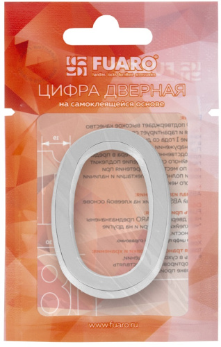Номер дверной FUARO №0  хром самоклеящийся (50х37)