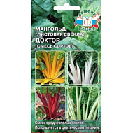 Мангольд Доктор смесь сортов 2гр