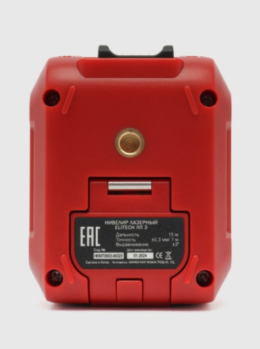 Нивелир лазерный ELITECH ДМ  ЛП 3