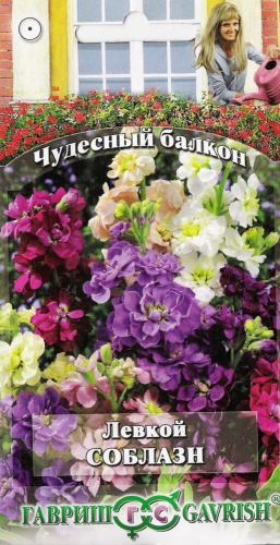 Левкой Соблазн/Чудесный балкон 0,1гр