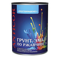 Грунт- эмаль по ржавчине Простокрашено 0,8кг серая