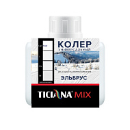 Колер  универсальный TICIANA MIX, халва, 0,08л