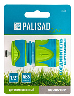 Соединитель быстросъемный 1/2", аквастоп, двухкомпонентный, LUXE// Palisad