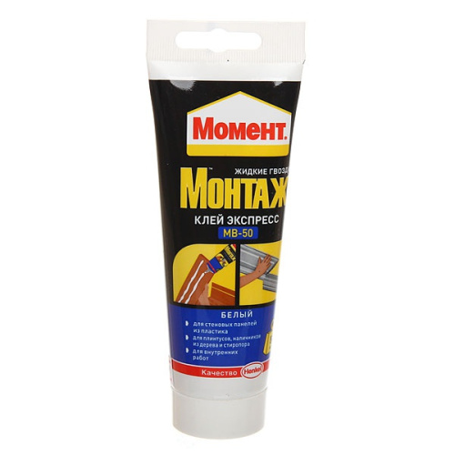 Жидкие гвозди Момент Монтаж экспресс, 125гр, белый