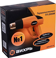 Термопистолет Вихрь ТП-2000М  72/2/2