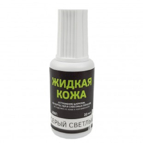 Жидкая кожа, черный, 20мл