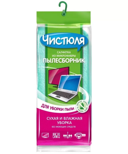 Салфетка ЧИСТЮЛЯ из микрофибры ПЫЛЕСБОРНИК