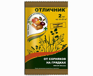 ОТЛИЧНИК ЗЕЛЕНАЯ АПТЕКА амп.  2 мл