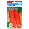 Морковь Сентябрина 2гр