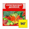 Удобрение Суперфосфат двойной Пермь 1 кг