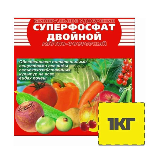 Удобрение Суперфосфат двойной Пермь 1 кг