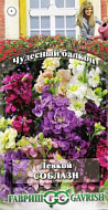 Левкой Соблазн/Чудесный балкон 0,1гр