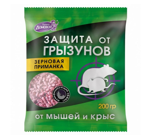 Зерна от грызунов ДОМОВОЙ 200гр