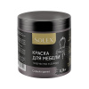 Краска  SOLEX  для мебели и декора, матовый, 0,75кг, серый гранит