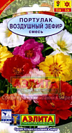 Портулак махровый Воздушный зефир 0,1гр